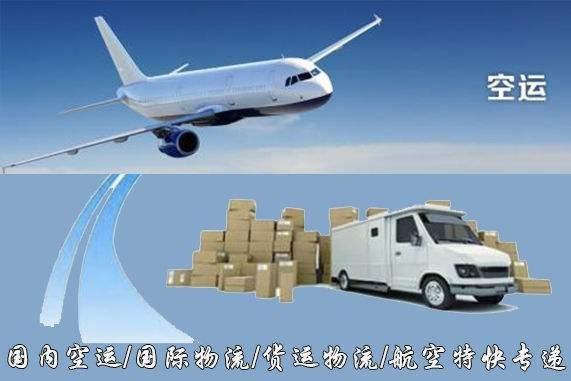 鹤壁设备空运