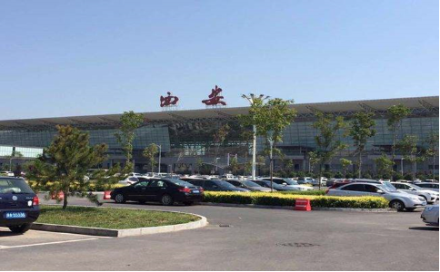 鹤壁空运西安机场